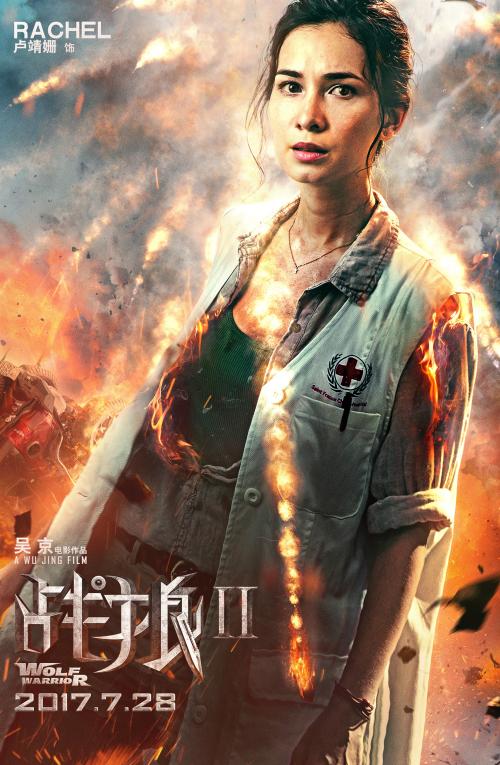 做假瑞德福大学文凭毕业证
